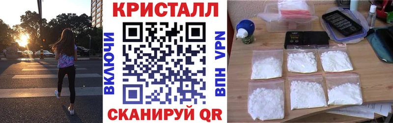 АМФЕТАМИН 98% Ставрополь