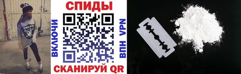 где продают   Ставрополь  АМФЕТАМИН VHQ 