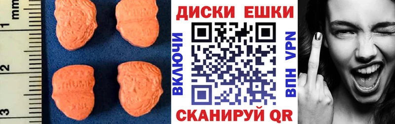 как найти закладки  Ставрополь  Ecstasy 99% 