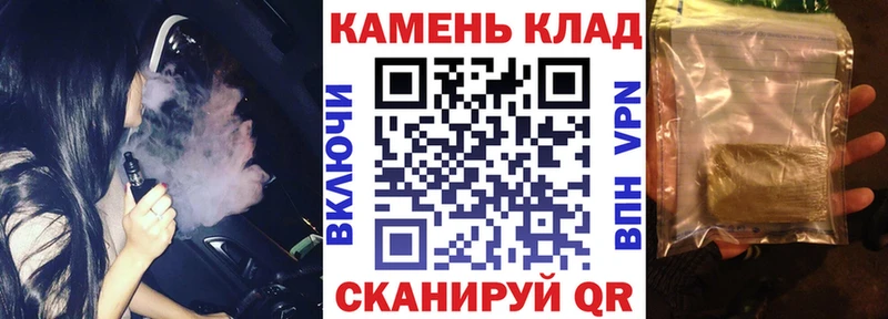 ссылка на мегу ONION Ставрополь ГАШ Cannabis где продают наркотики
