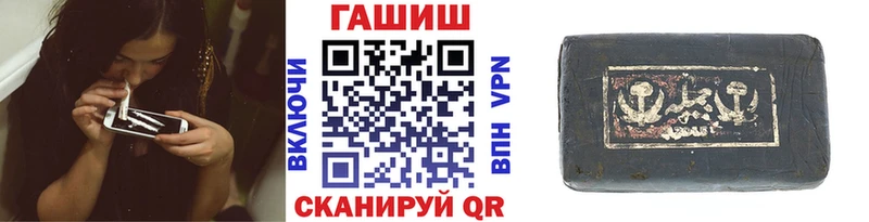 ГАШ гашик Ставрополь