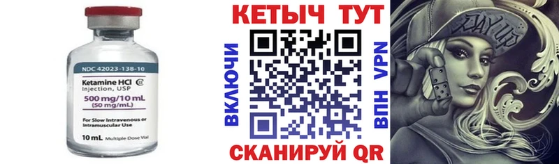 где купить   Ставрополь  Кетамин ketamine 