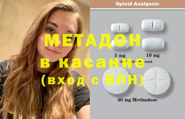 молекула духа Алексеевка