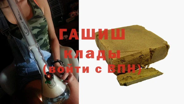 меф VHQ Арсеньев