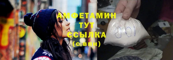 скорость mdpv Аркадак