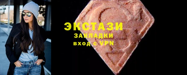 молекула духа Алексеевка