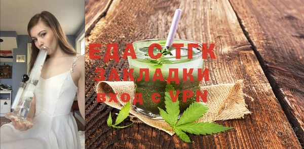 молекула духа Алексеевка
