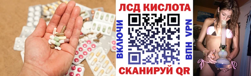 ЛСД экстази ecstasy  мега как войти  Ставрополь 