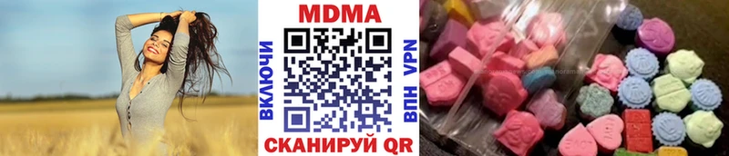 МДМА молли  сколько стоит  Ставрополь 
