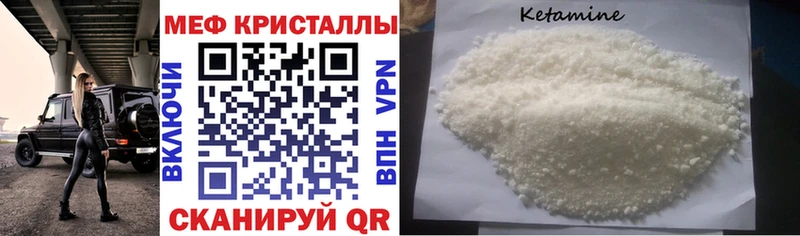 нарко площадка телеграм  Ставрополь  МЯУ-МЯУ mephedrone 