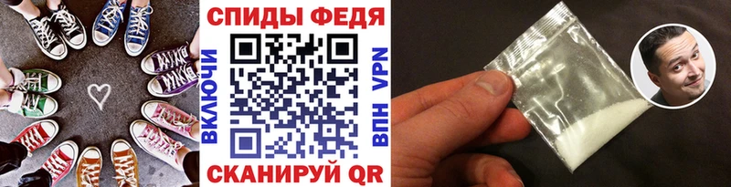 купить  цена  Ставрополь  МЕТАМФЕТАМИН пудра 