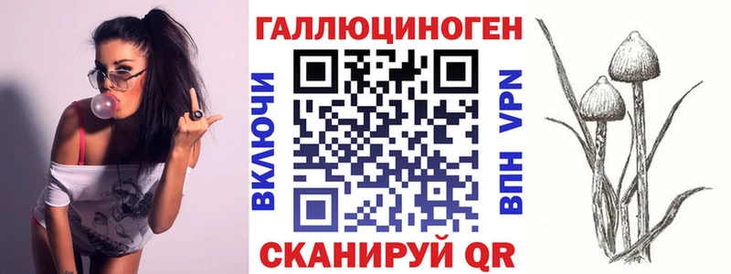 Галлюциногенные грибы мухоморы  Ставрополь 